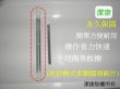 可拆式刷片